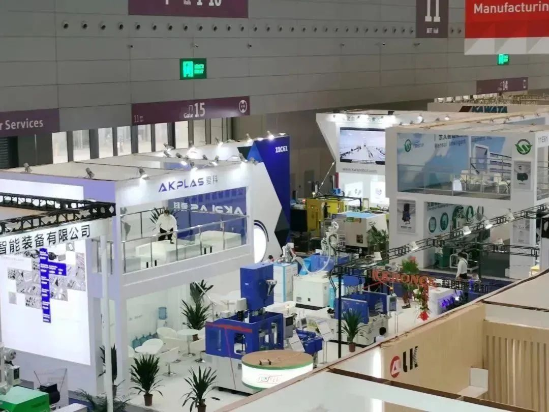 杭州愛(ài)科機(jī)械有限公司chinaplas2023