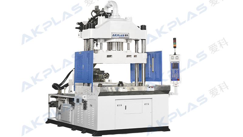 AK-2100.2R立式注塑機(jī)