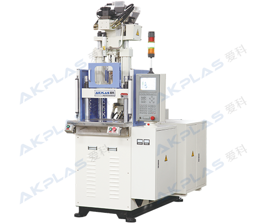 愛科注塑機AT-V