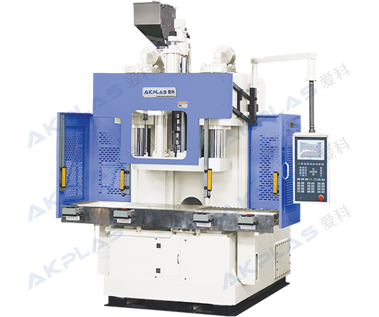AC-TDS雙滑板注塑機
